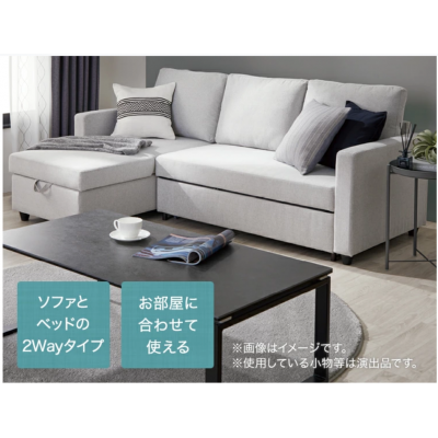 日式多功能貴妃梳化床 麻棉 PVC 科技布 多色選擇